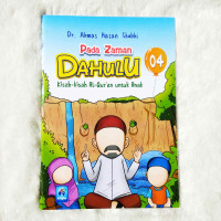 Image of Pada Zaman Dahulu