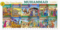 Image of the great prophet muhammad